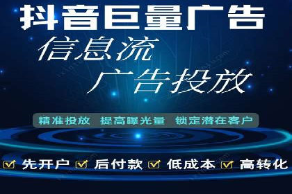 SEM托管服务助力企业营销案例
