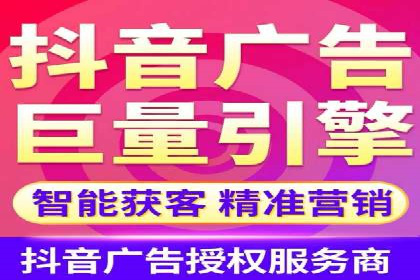 金融科技助力推广开户案例