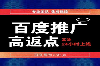 实战经验分享：SEM网络推广让企业业绩飙升