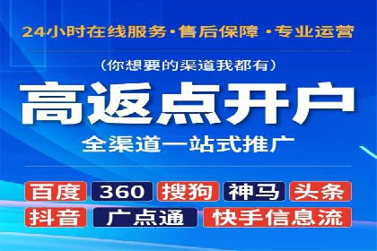 政府机构信息流代理服务的应用与效果展示