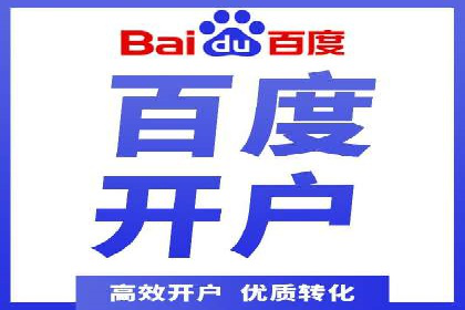 案例研究：SEM推广助力企业业绩增长