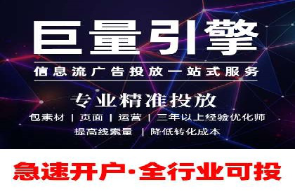 某某sem推广公司成功案例：如何快速提升品牌知名度